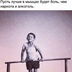 Константин Борисов