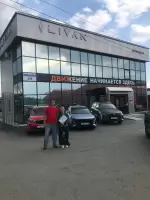 Шабан Елена, изображение к комментарию.