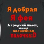 Людмила Городко