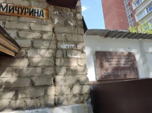 Фотография №3 0