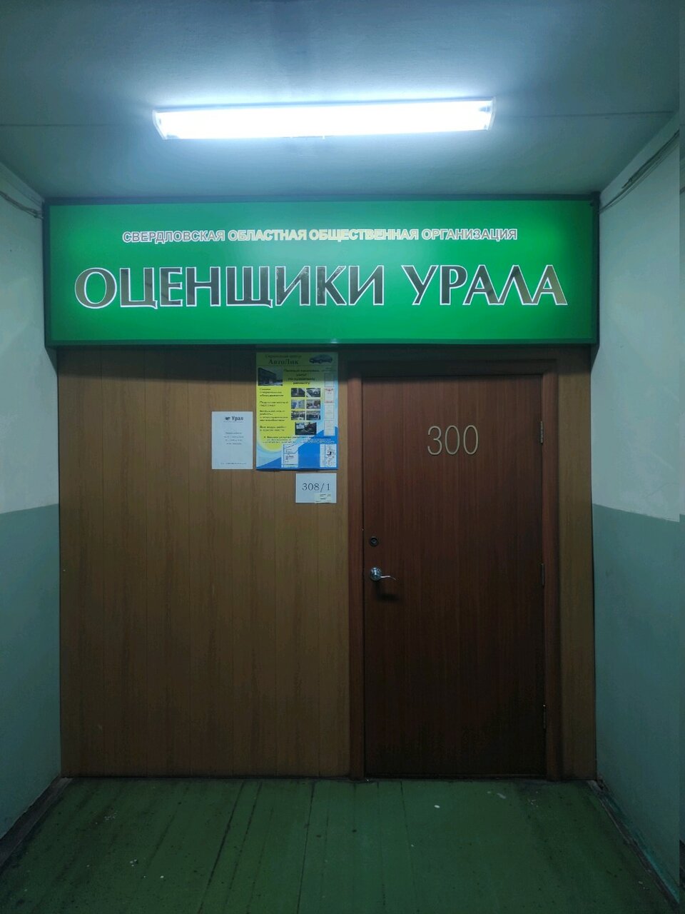 слайд