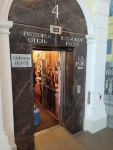 Фотография Городисский и Партнеры 5