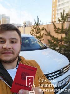 Фотография Служба защиты призывников 5
