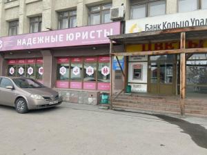 Фотография Единый центр защиты 5