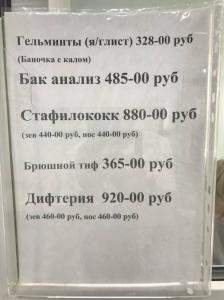 Фотография Консультационный пункт по вопросам защиты прав потребителей 5