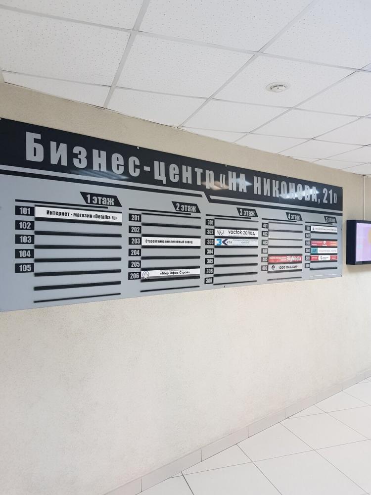 слайд