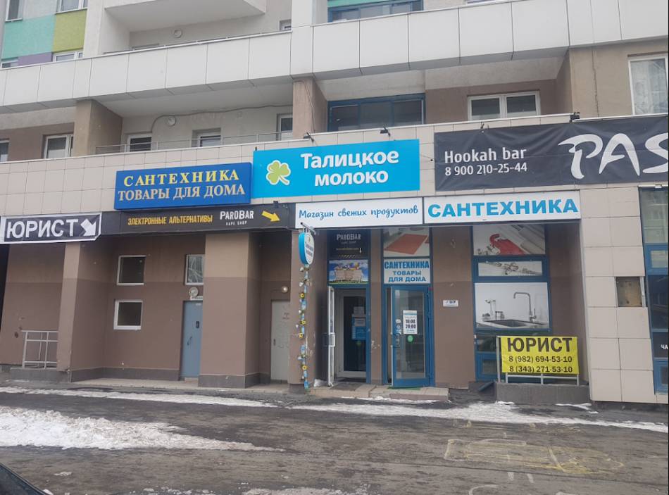 слайд
