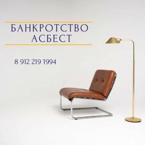 Фотография Asb Legal Company 0