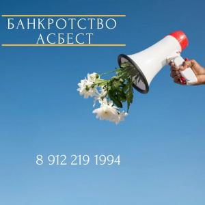 Фотография Asb Legal Company 1