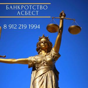 Фотография Asb Legal Company 2