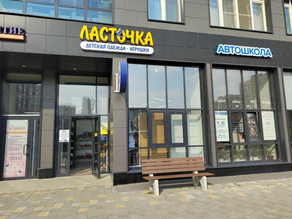слайд