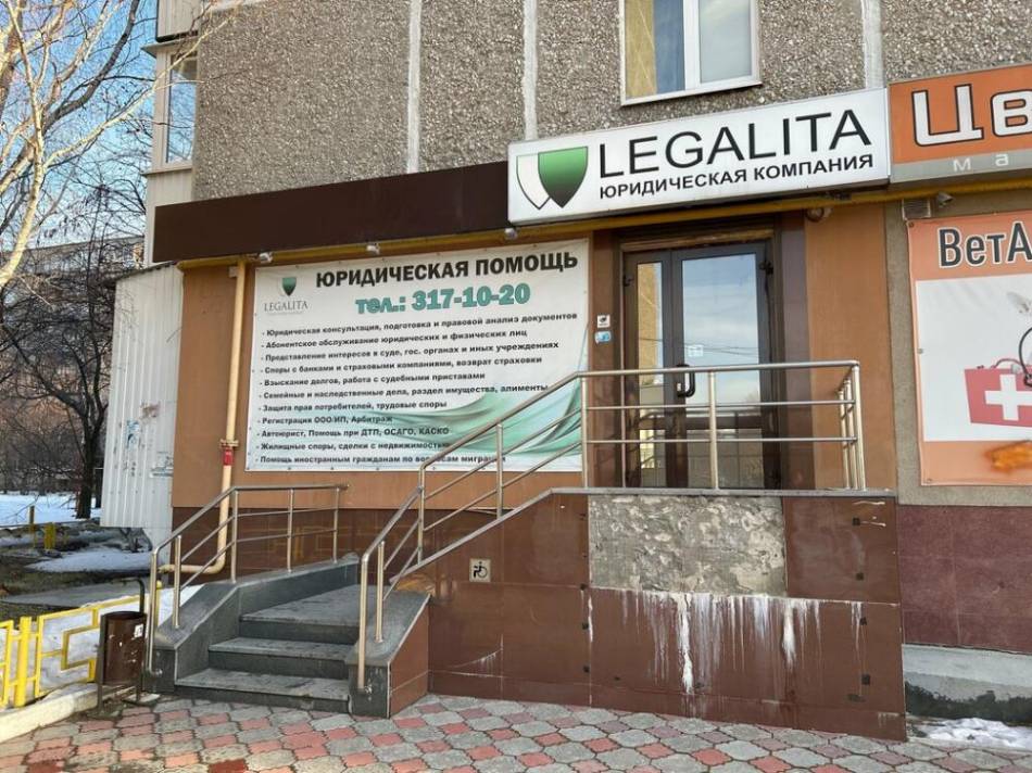 слайд
