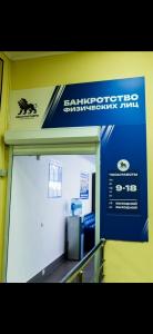 Фотография Лев и партнеры 5