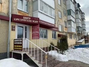 Фотография Центр юридических услуг 0