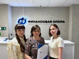 Фотография Финансовая опора 1