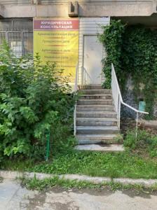 Фотография Сога 5