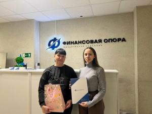 Фотография Финансовая опора 5