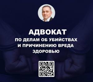 Фотография Адвокатский кабинет Пузанова Д.Г. 4
