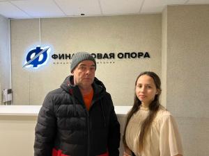 Фотография Финансовая опора 2