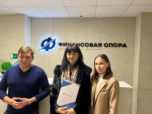 Фотография Финансовая опора 0