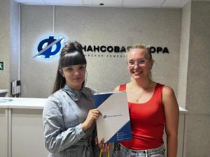 Фотография Финансовая опора 3