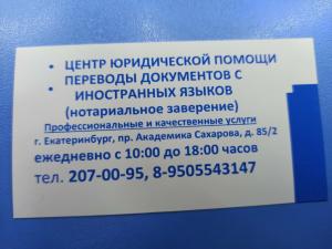 Фотография Центр юридической помощи 5