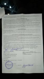 Фотография Принцип права 3