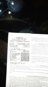 Фотография Принцип права 4