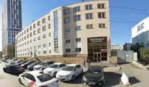 Фотография Налоги и Право 2