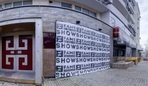 Фотография Bizhouse 2