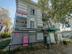 Фотография Адвокатский кабинет Шалягина А.Л. 3