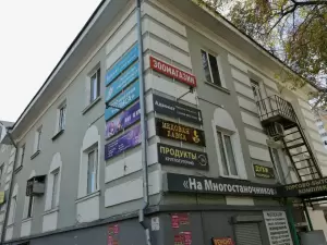 Фотография Адвокатский кабинет Шалягина А.Л. 4