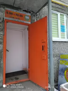 Фотография Юридический кабинет 2