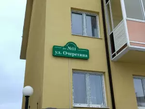 Фотография Уральский центр независимых экспертиз 2