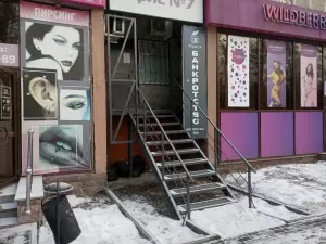 Фотография Юрист + 2