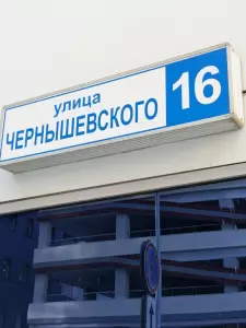 Фотография Принцип 5