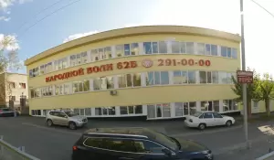 Фотография ЮрАвтоЭксперт 3