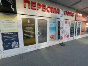 Фотография еЛингвист 0