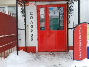 Фотография Омега 1