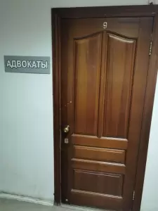 Фотография Де-юре 0