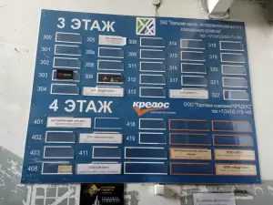 Фотография Первая Правовая Синергия 4