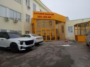 Фотография ЮрАвтоЭксперт 4