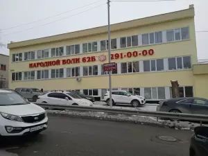 Фотография ЮрАвтоЭксперт 5