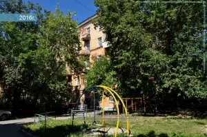 Фотография Земельный Вопрос 3