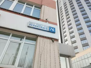 Фотография ВАШ ЮРИСТ 1