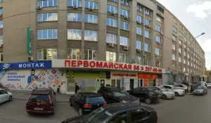 Фотография еЛингвист 3