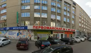 Фотография еЛингвист 4