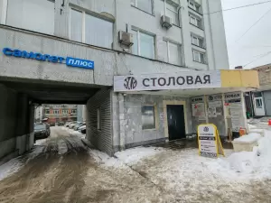 Фотография Адвокатский кабинет Лямина А.С. 2