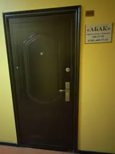 Фотография Абак 4