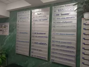 Фотография Налоги и Право 5